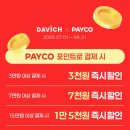 다비치안경 평택고덕신도시점 이미지