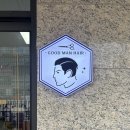 세종 산울동 미용실 굿맨 헤어 남성 전문 미용실 아이 헤어커트 후기