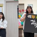 관양흰돌지역아동센터 이미지