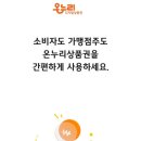 병운할인마트