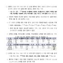 2024년 4월 수출입 동향 이미지