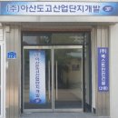 도고산업 이미지