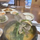 논두렁추어탕, 흑염소 이미지