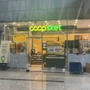 GS첨단1호점 이미지