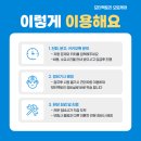 달동오토바이