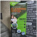 강남샘영어학원