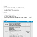 상계제일중학교 이미지