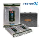 현대수산 쇼핑하우