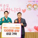 서산촌닭 이미지