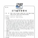 웅진고분자(주)
