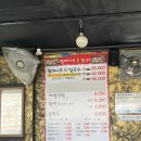 안성손칼국수 | 안성 원곡맛집 할매샤브손칼국수 3인 먹고온 후기