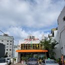 다대초교 입구 이미지