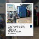 도봉-도봉-2453 이미지