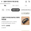 김밥이맛있어서차린분식집 이미지