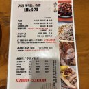 가장매력적인족발 네이버블로그