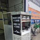 우리은행 앞 이미지