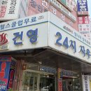 지에스25 분당건영점 | [성남]분당 눈썹 잘하는 곳 추천, 분당 헤어라인, 두피까지 가능한 뷰티눈썹 25년 경력 사장님 눈썹...