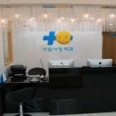 88월드치과의원 이미지