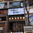 청춘부대찌개 | [죽전 맛집/보정동 카페거리 맛집] 청춘부대낭만돼지 후기 (+메뉴/가격/위치)