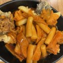 동탄삼촌떡볶이