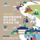 무형문화재 전수교육관 이미지