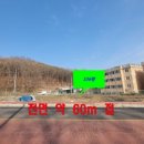 청백부동산공인중개사사무소 이미지