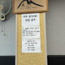 미송하모샤브샤브 | 부산 송도 하모회 하모샤브샤브 찐맛집 미송하모샤브샤브