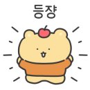 핫브레드 학동역점 이미지