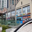 사동 새마을금고 이미지