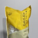 [쿠팡] 창억떡 호박인절미 후기 (해동 꿀팁)