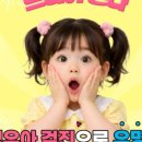 일산그린약국