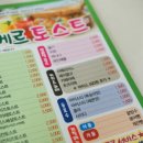 메르토스트 이미지