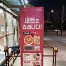 처갓집양념치킨운정1호점 이미지