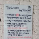 사카비토 이미지