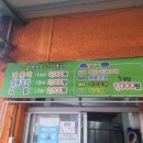 인동초분식 이미지