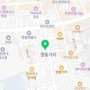 명동헤어필