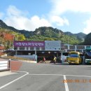 고견사등산로 화장실 티스토리