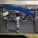 동탄 여울공원 족구장 이미지