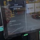 태안 만리포 맛집 '만대회수산' 모듬회정식(나는 솔로 31기 경수 순자 영자 데이트 촬영지)