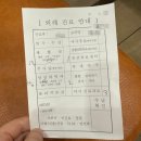 김천제일내과 네이버블로그