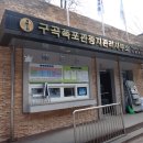 한골민박 이미지