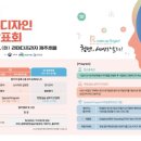 디자인날다 이미지