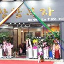 참참부자 이미지