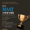 지샘수학