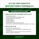사월수정형외과의원 이미지