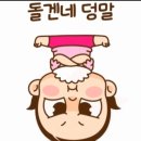 양계장에서~~~~ 이미지