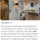 헤어블라썸 | ✂️고객이 먼저 추천하는 양산미용실 ‘블라썸헤어’내돈내산 한 리얼 후기 모음