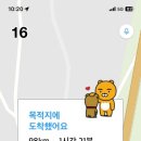 옥련스테이 네이버블로그