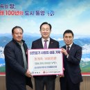 멍게수하식수산업협동조합 이미지