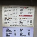 역전할머니맥주경산사동점 | 경산사동맛집, 사동삼겹살맛집 추천 &#34;월등한고기쟁이 사동본점&#34;